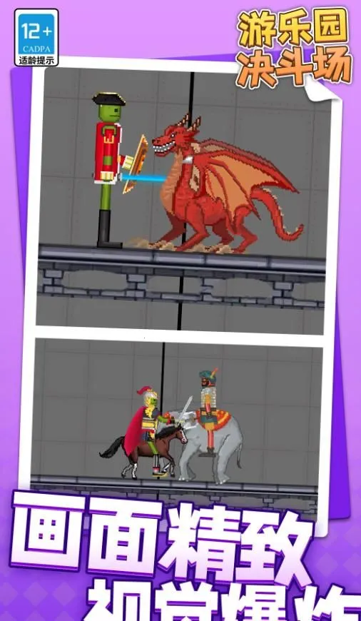 ����԰������v1.1.1 ��Ѱ��ͼ4