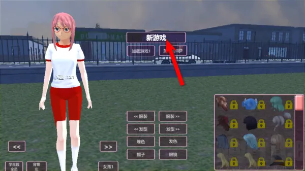 ӣ���ܿ�У԰