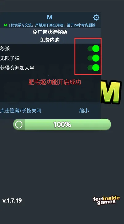 愤怒涌动 愤怒涌动