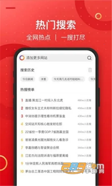 �߲�����������ֻ���v1.0.0 ��׿���ͼ3