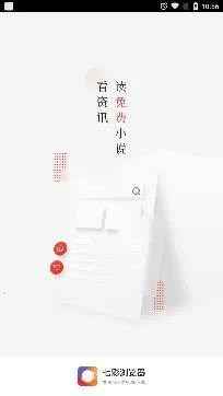 七彩浏览器最新手机版 七彩浏览器最新手机版