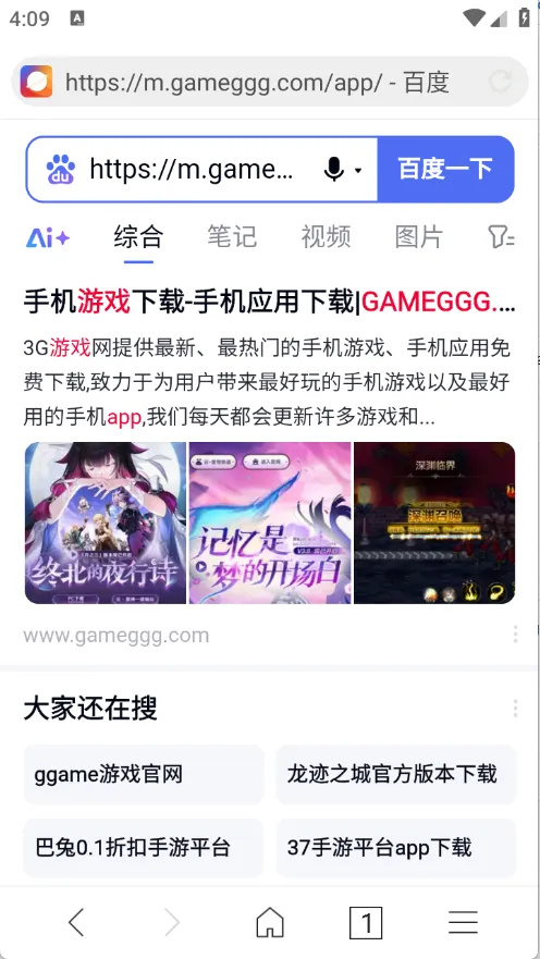 七彩浏览器最新手机版 七彩浏览器最新手机版