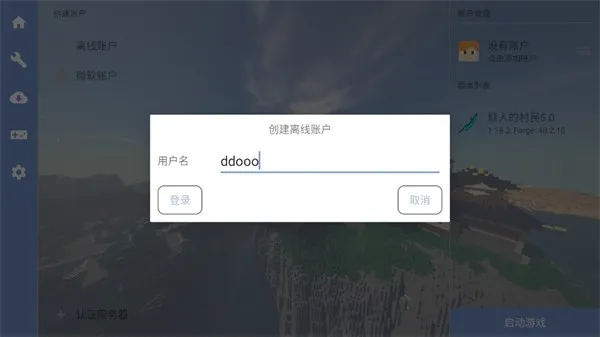 �ҵ����緳�˵Ĵ������ϰ�2026���°汾