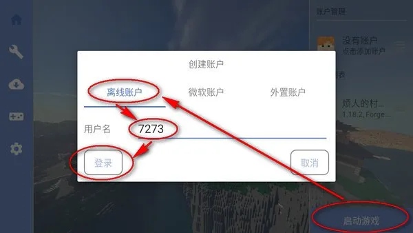 �ҵ����緳�˵Ĵ������ϰ�2026���°汾