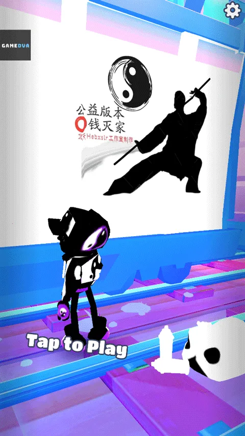 �����ܿ�̫��֮·v3.15.0 �ٷ������ͼ0