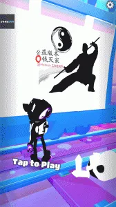 �����ܿ�̫��֮·v3.15.0 �ٷ������ͼ3