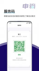 ����v1.3.2 �ֻ����ͼ2