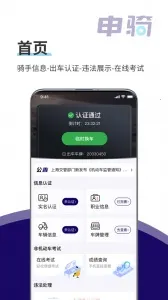 ����v1.3.2 �ֻ����ͼ4