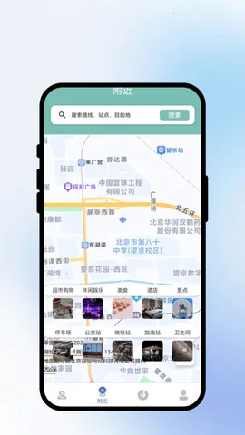 ·Ӱ���������ֻ���v1.0.1 ��Ѱ��ͼ2