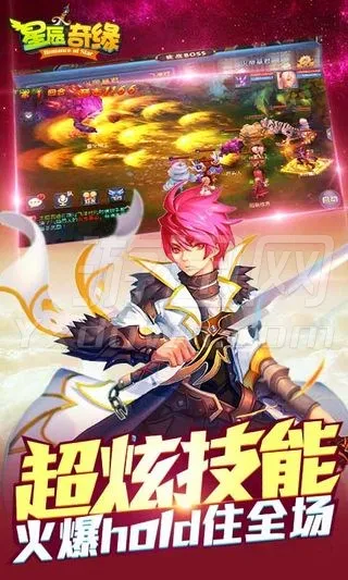 �ǳ���Եv3.3.0 �ֻ����ͼ4