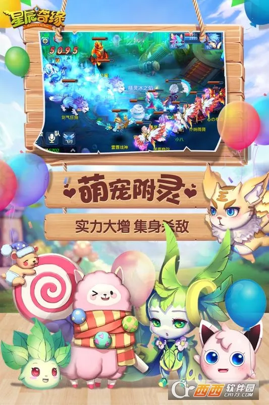 �ǳ���Եv3.3.0 �ֻ����ͼ2