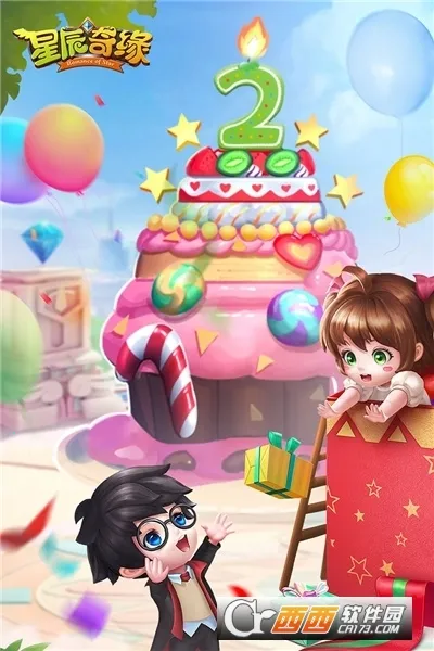 �ǳ���Եv3.3.0 �ֻ����ͼ3