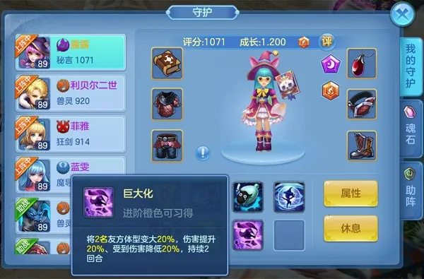 星辰奇缘 星辰奇缘