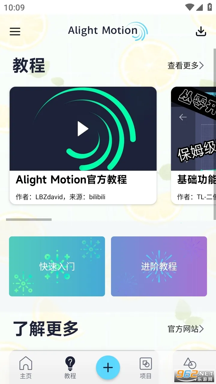 Alemon2026���ذ�װvPreview7.5 4.3.4.3019 ��Ѱ��ͼ0