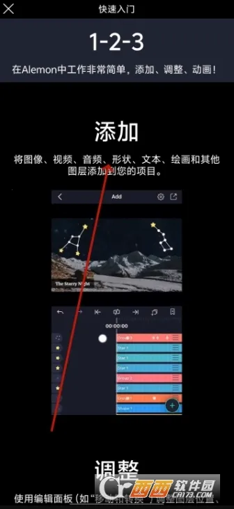 Alemon2026���ذ�װvPreview7.5 4.3.4.3019 ��Ѱ��ͼ1