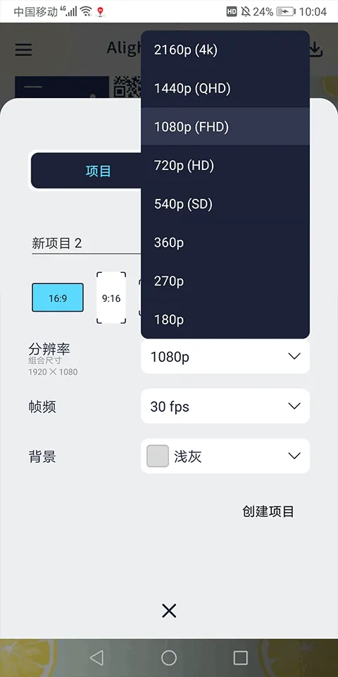 Alemon2026���ذ�װvPreview7.5 4.3.4.3019 ��Ѱ��ͼ4