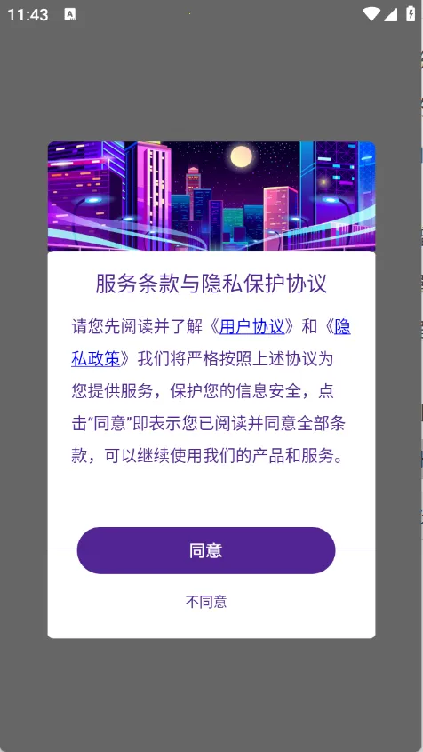醉爱壁纸 醉爱壁纸