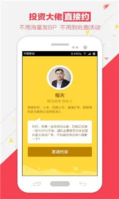 ���㹺v8.9.13 �ٷ������ͼ0