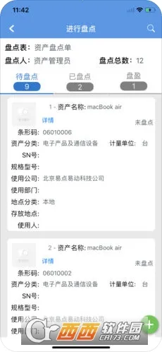 �׵�̶��ʲ�����2026�ٷ����°汾v2.10.26 �ֻ����ͼ0