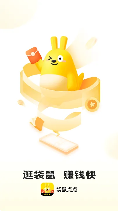 ������2026���ذ�װv2.2.0 �ٷ������ͼ0