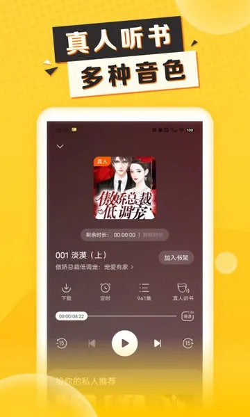 ������2026���ذ�װv2.2.0 �ٷ������ͼ2