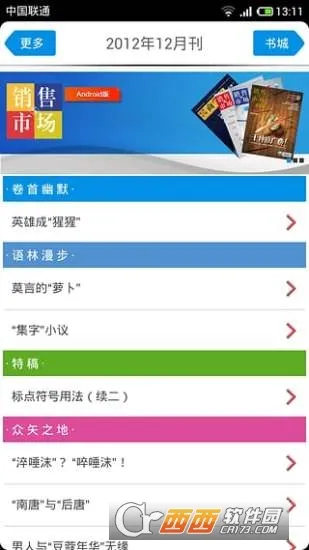 ҧ�Ľ���v2.150.387 ��Ѱ��ͼ1