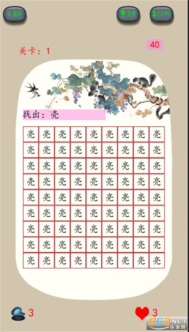 ҧ�Ľ���v2.150.387 ��Ѱ��ͼ0