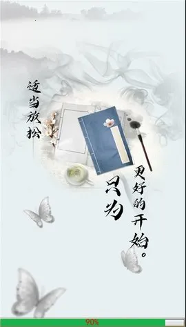 ҧ�Ľ���v2.150.387 ��Ѱ��ͼ2