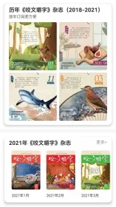 ҧ�Ľ���v2.150.387 ��Ѱ��ͼ4