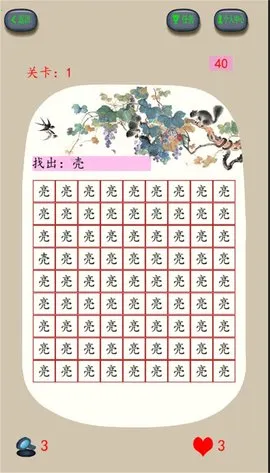 ҧ�Ľ���v2.150.387 ��Ѱ��ͼ3