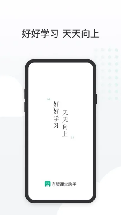 ���޿������ְ�׿���ֻ���v2.11.1 �ٷ������ͼ0