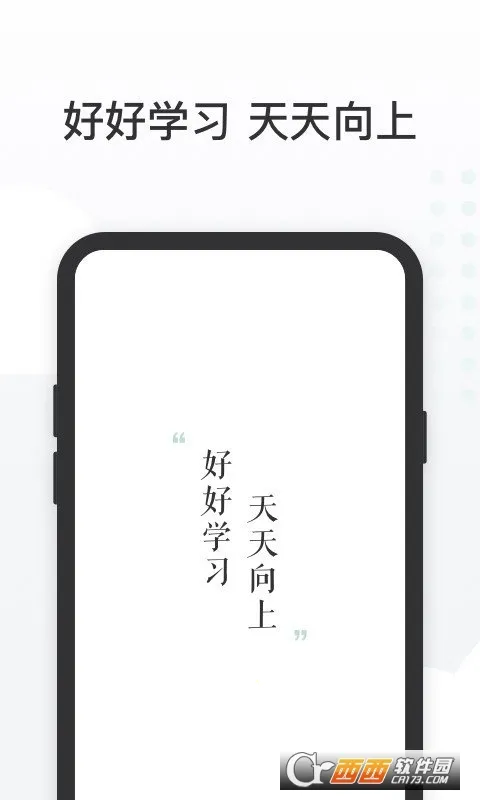 ���޿������ְ�׿���ֻ���v2.11.1 �ٷ������ͼ1