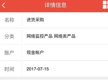 管账宝2026官方最新版本 管账宝2026官方最新版本