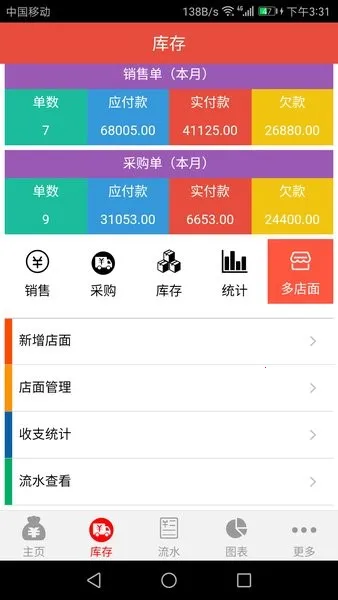 ���˱�2026�ٷ����°汾v6.0.74 ��Ѱ��ͼ3