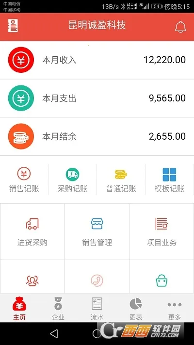 ���˱�2026�ٷ����°汾v6.0.74 ��Ѱ��ͼ1