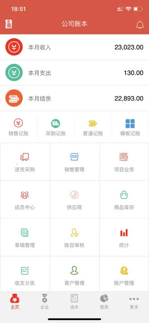 ���˱�2026�ٷ����°汾v6.0.74 ��Ѱ��ͼ0