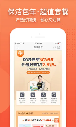 ���̰�2026���ذ�װv8.2.4 ��׿���ͼ3