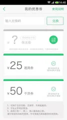 ���̰�2026���ذ�װv8.2.4 ��׿���ͼ2