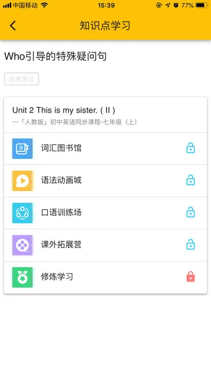 �����������ֻ���v1.6.7 ��׿���ͼ2