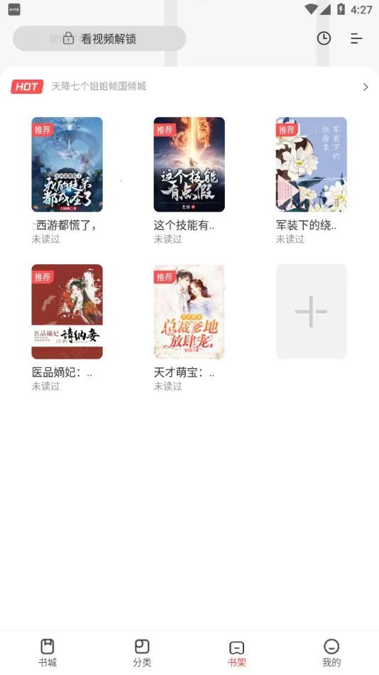 С˵ͤ2026�ٷ����°汾v2.3.2 �ٷ������ͼ0