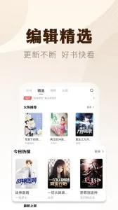 С˵ͤ2026�ٷ����°汾v2.3.2 �ٷ������ͼ4