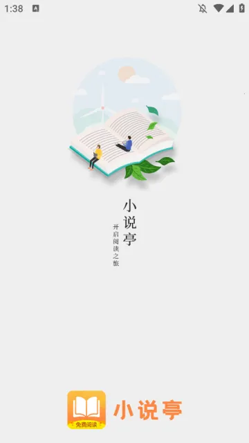 С˵ͤ2026�ٷ����°汾v2.3.2 �ٷ������ͼ2