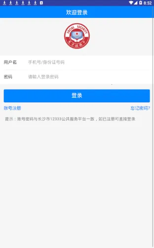 ��ɳ����2026�ٷ�����v1.6.3 ��׿���ͼ0