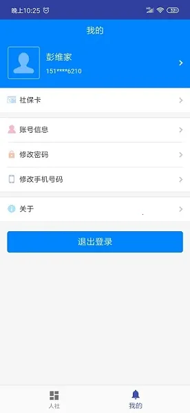 ��ɳ����2026�ٷ�����v1.6.3 ��׿���ͼ3