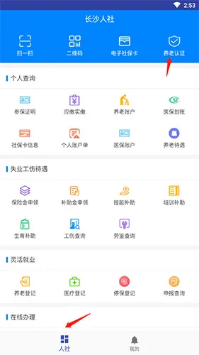 ��ɳ����2026�ٷ�����