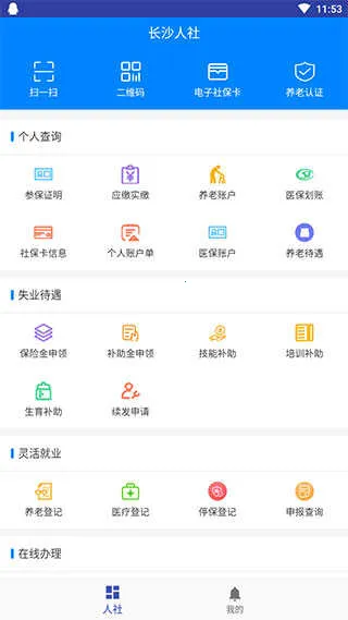 ��ɳ����2026�ٷ�����v1.6.3 ��׿���ͼ4