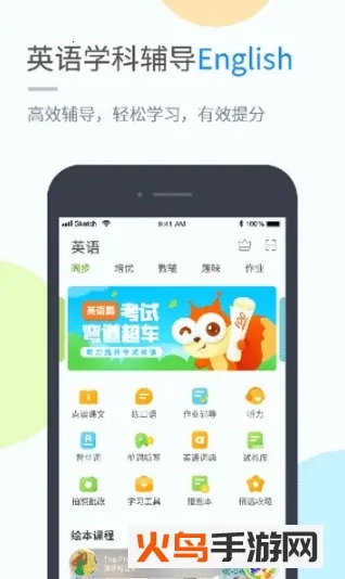 ������ѧ�����ֻ���v5.0.9.4 ��Ѱ��ͼ3