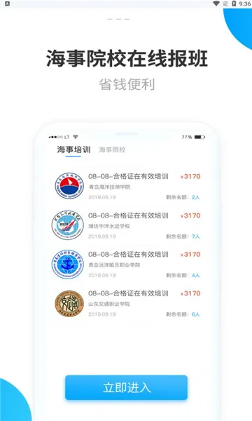 �Ҹ���Աͨ2026�ٷ�����