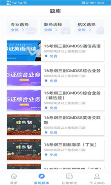 �Ҹ���Աͨ2026�ٷ�����