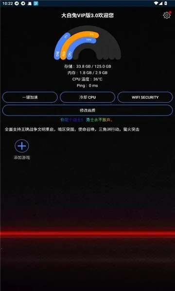 ����û���vipv2.02.31 �ֻ����ͼ2